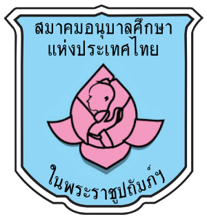 ศูนย์พัฒนาเด็กเล็กตำบลบางแก้วฟ้า